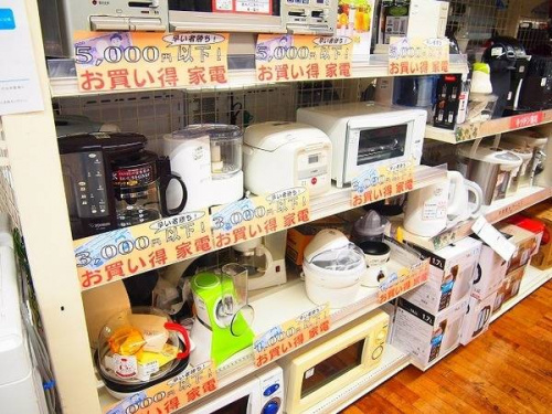 ポイント5倍DAYの入間店家電