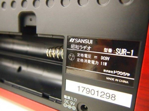 SANSUIの入間店インテリア