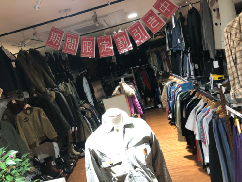 入間衣類の入間アメカジ