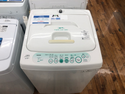 入間家具の中古冷蔵庫