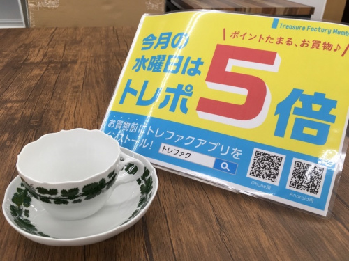 イベントなうのポイント5倍