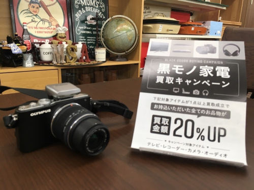 デジタル家電の黒モノ家電