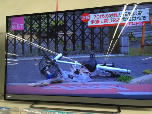 トレファクブログ画像３