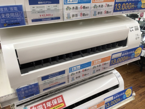 入間 狭山 飯能 所沢 日高 川越 リサイクルの入間 狭山 飯能 所沢 日高 川越 安い家電 安い家具 インテリア 中古家電 中古家具