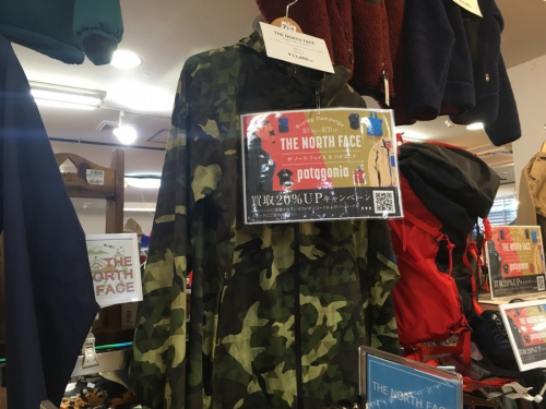 アウトドアウェアのTHE NORTH FACE