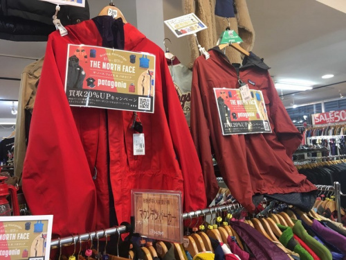 アウトドアウェアのTHE NORTH FACE