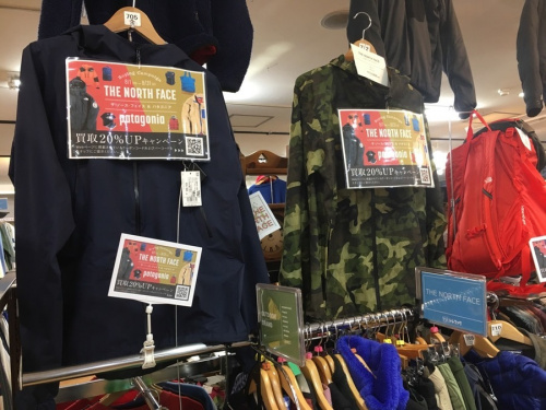 THE NORTH FACEのPatagonia