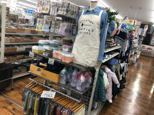 入間雑貨