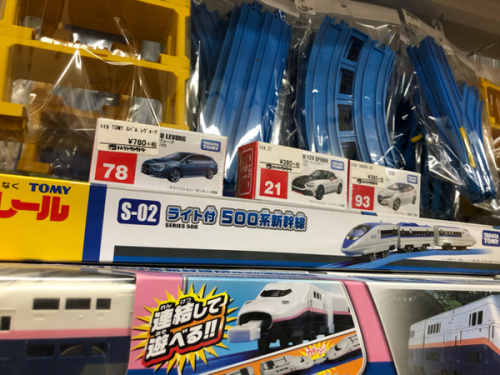 おもちゃのフィギュア