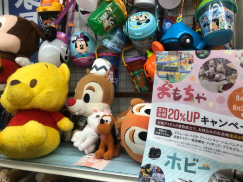 ホビーのおもちゃ