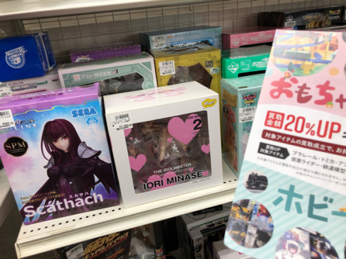 おもちゃのフィギュア