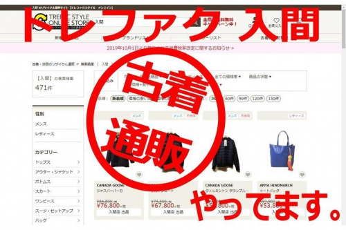 メンズファッションのアウター