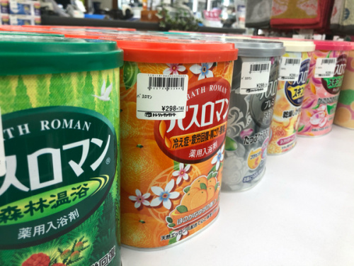 未使用品のバスロマン