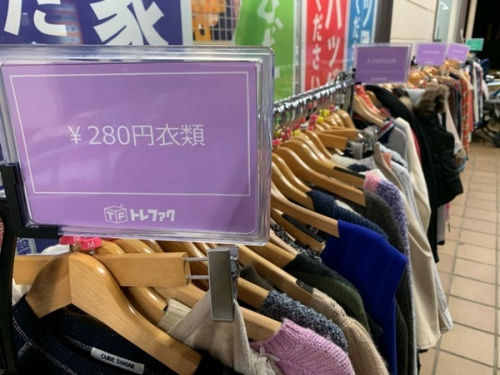 レディースファッションの入間店古着