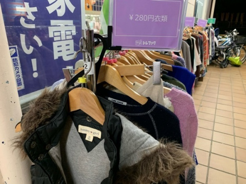 入間店古着のジャケット