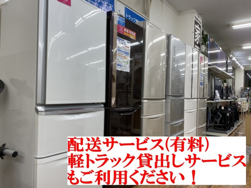 入間中古冷蔵庫