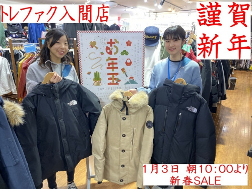 メンズファッションのコート