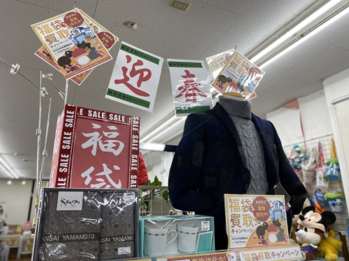 不用品処分　不用品回収の入間　狭山　飯能　所沢　川越　福生　古着　洋服　買取