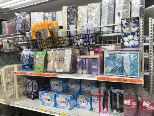 20年01月03日：画像６