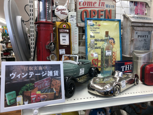 アメリカ雑貨のインテリア