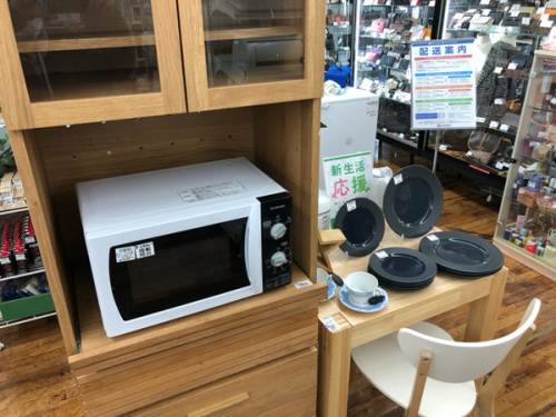 洋食器の新生活