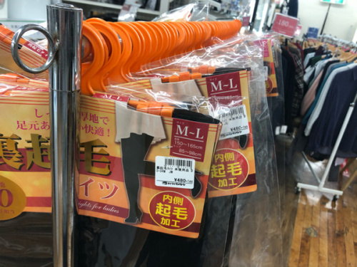 雑貨