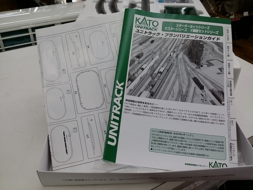 NゲージのKATO