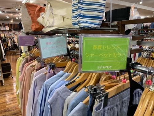 レディースファッションの入間店古着