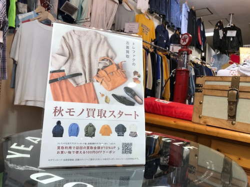 アロハシャツの入間、狭山、飯能、所沢、川越、日高、福生、古着　買取