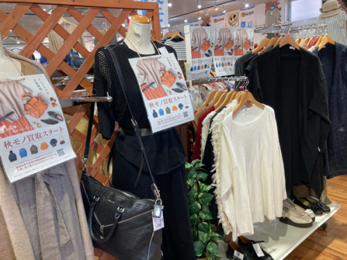 レディースファッションのメンズファッション