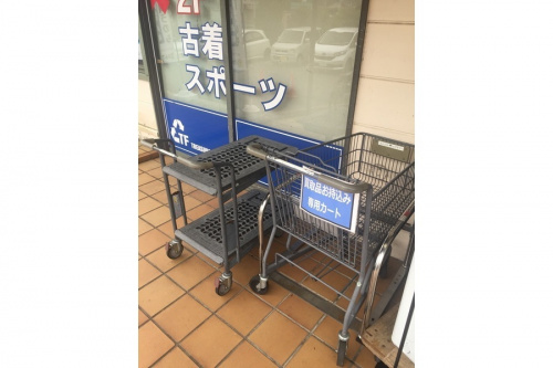 狭山買取の飯能買取