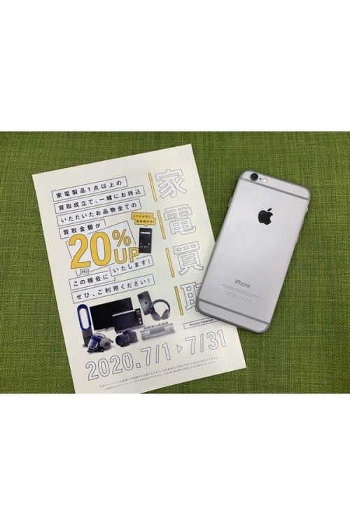 デジタル家電のIPHONE
