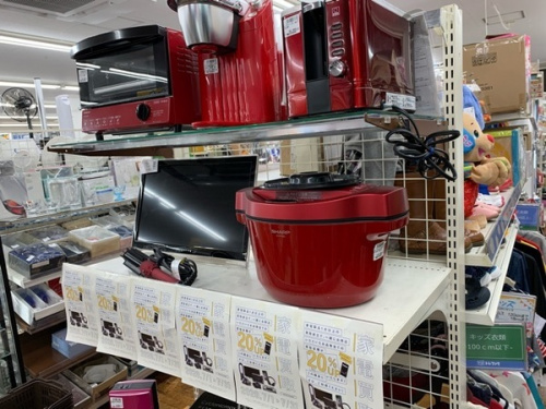 入間店中古家電