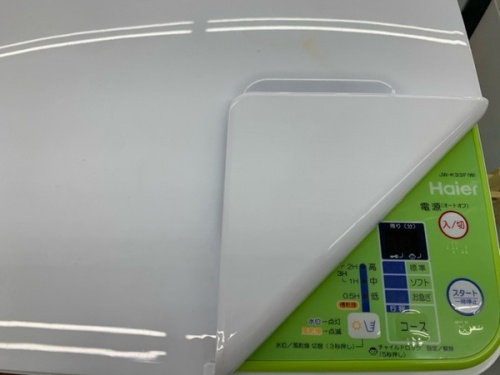 洗濯機の入間店中古家電