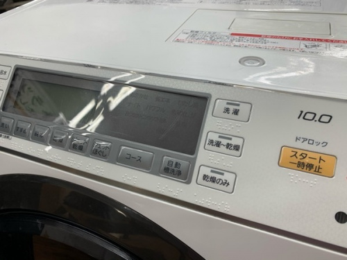 洗濯乾燥機の入間店中古家電
