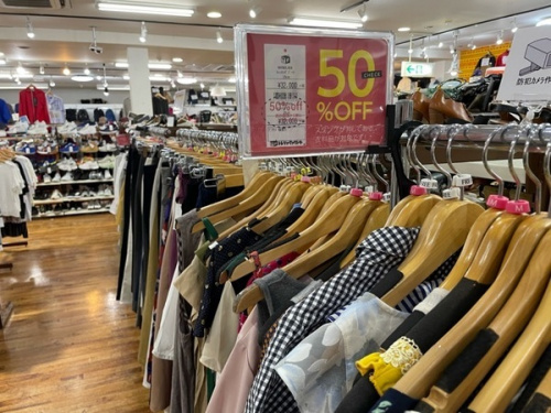 入間店中古衣類のセール