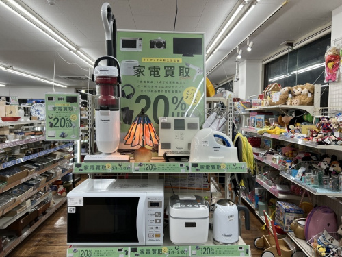 家電買取の中古家電