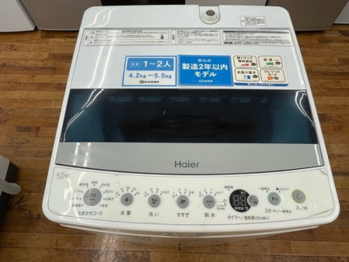 洗濯機のHaier