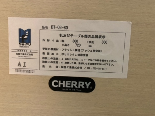 CHERRYの入間店中古家具