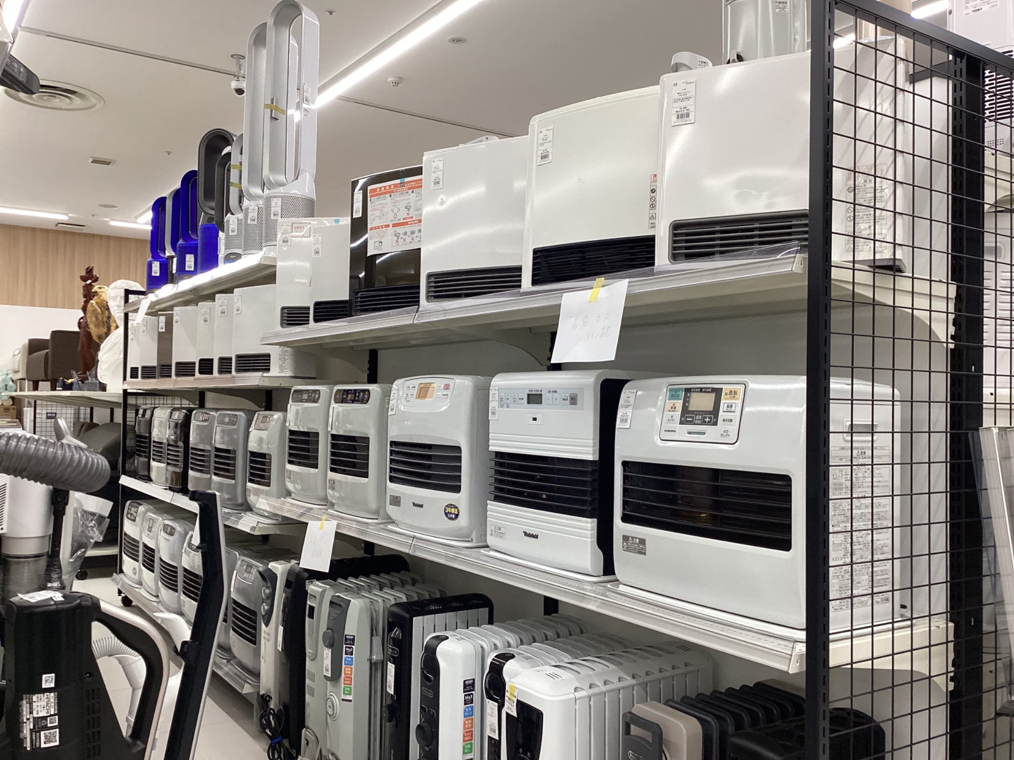 トレファク イオンモール新瑞橋店】BOSEのLIFESTYLE 235 のご紹介です！