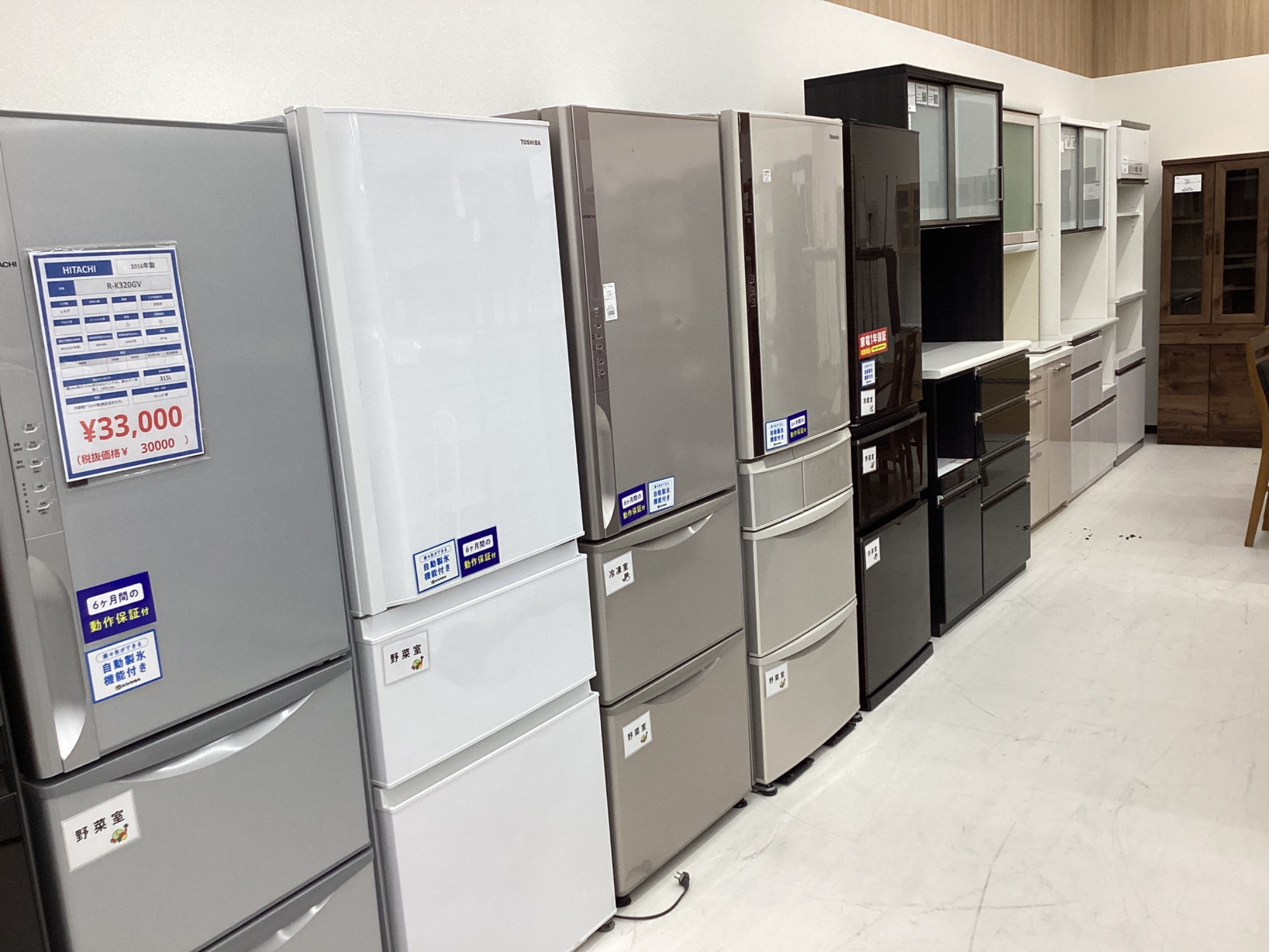 トレファク イオンモール新瑞橋店】ﾜｰﾙﾌﾟｰﾙｼﾞｬﾊﾟﾝの2ドア冷蔵庫のご