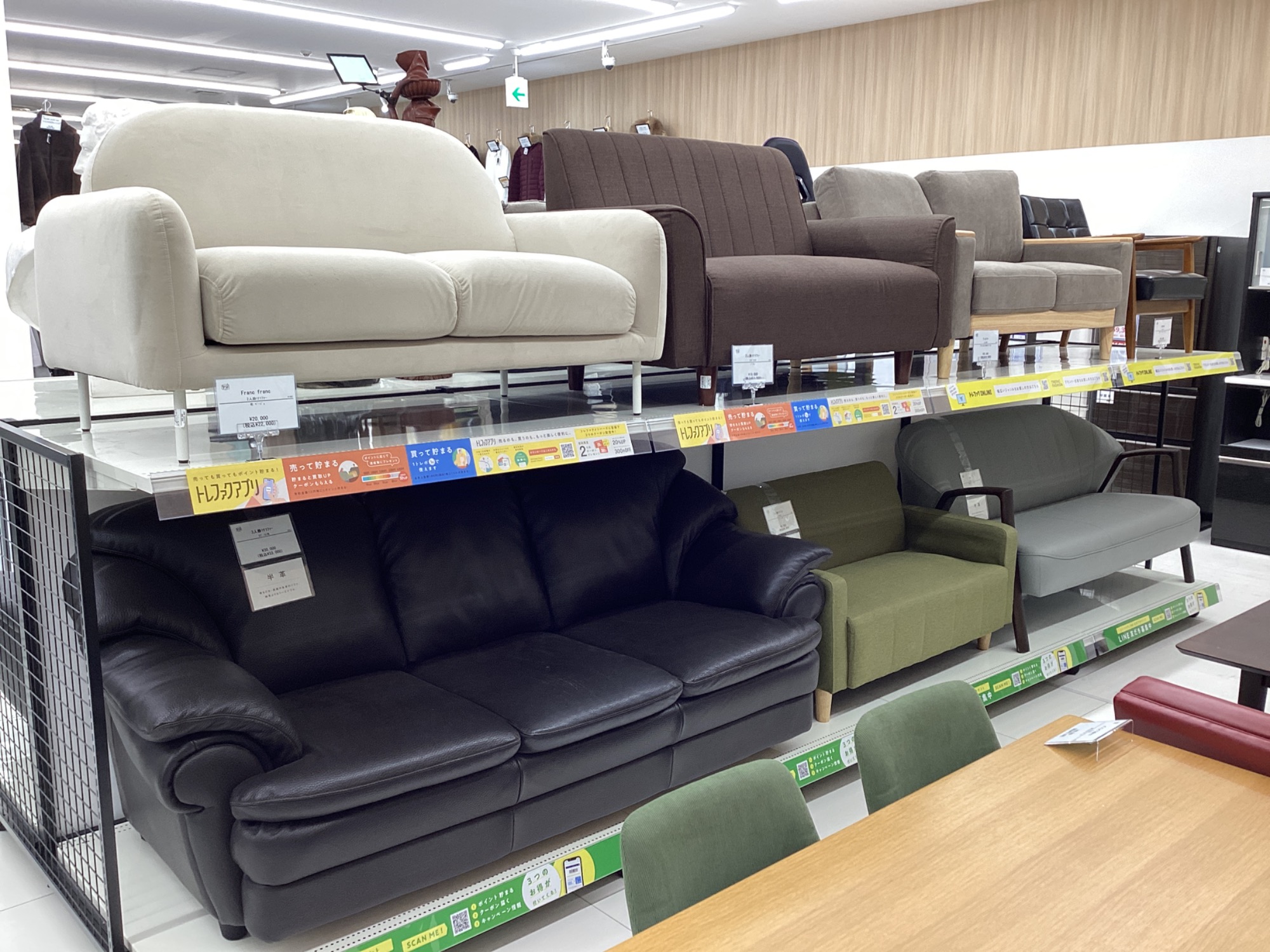 【トレファク イオンモール新瑞橋店】2人掛けハイバックソファのご紹介です！ ニトリ】2人掛け電動リクライニングソファーが入荷しました♪｜2026年