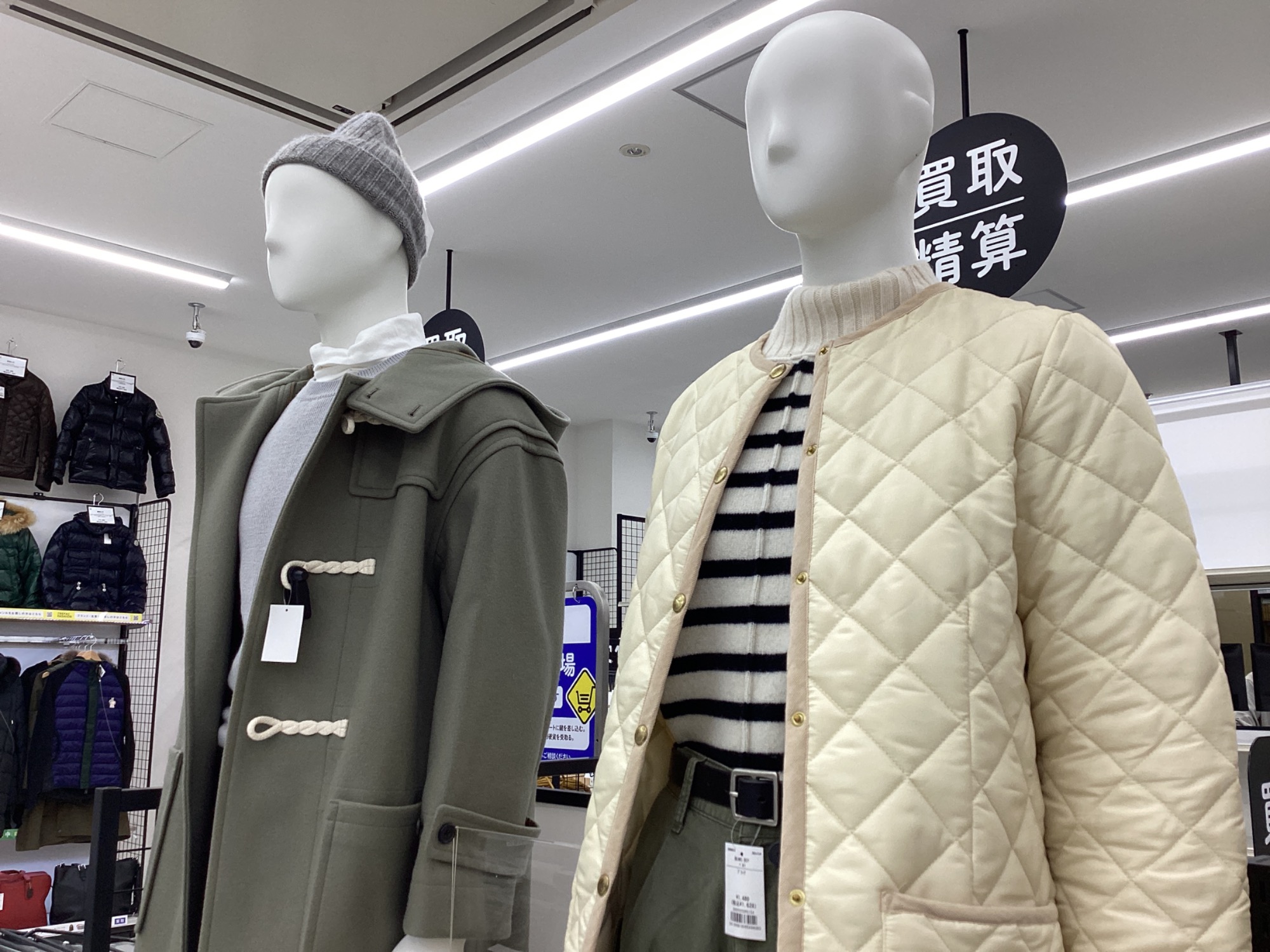 新店オープン】トレジャーファクトリー イオンモール新瑞橋店 11月20日