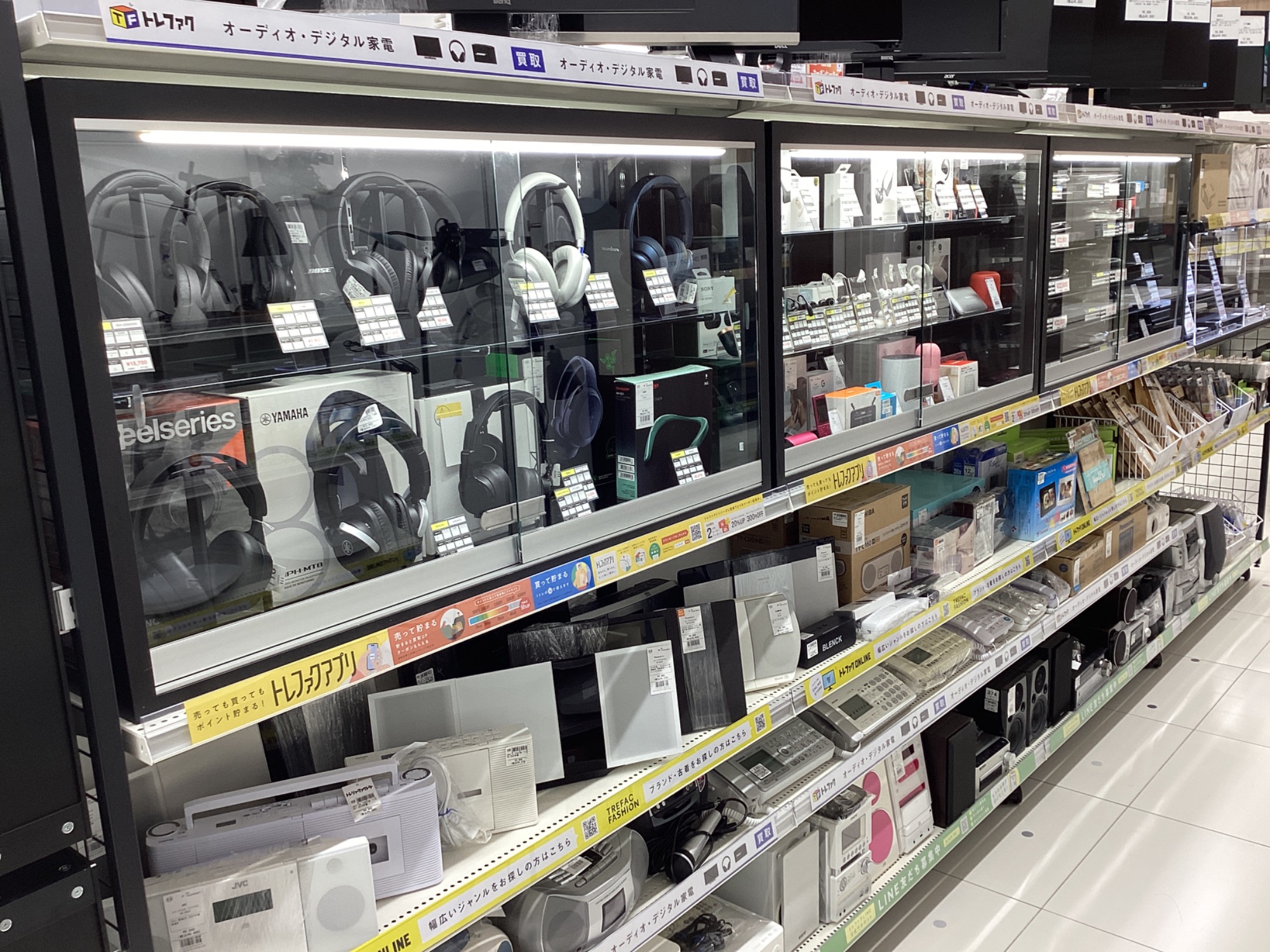 新店オープン】トレジャーファクトリー イオンモール新瑞橋店 11月20日