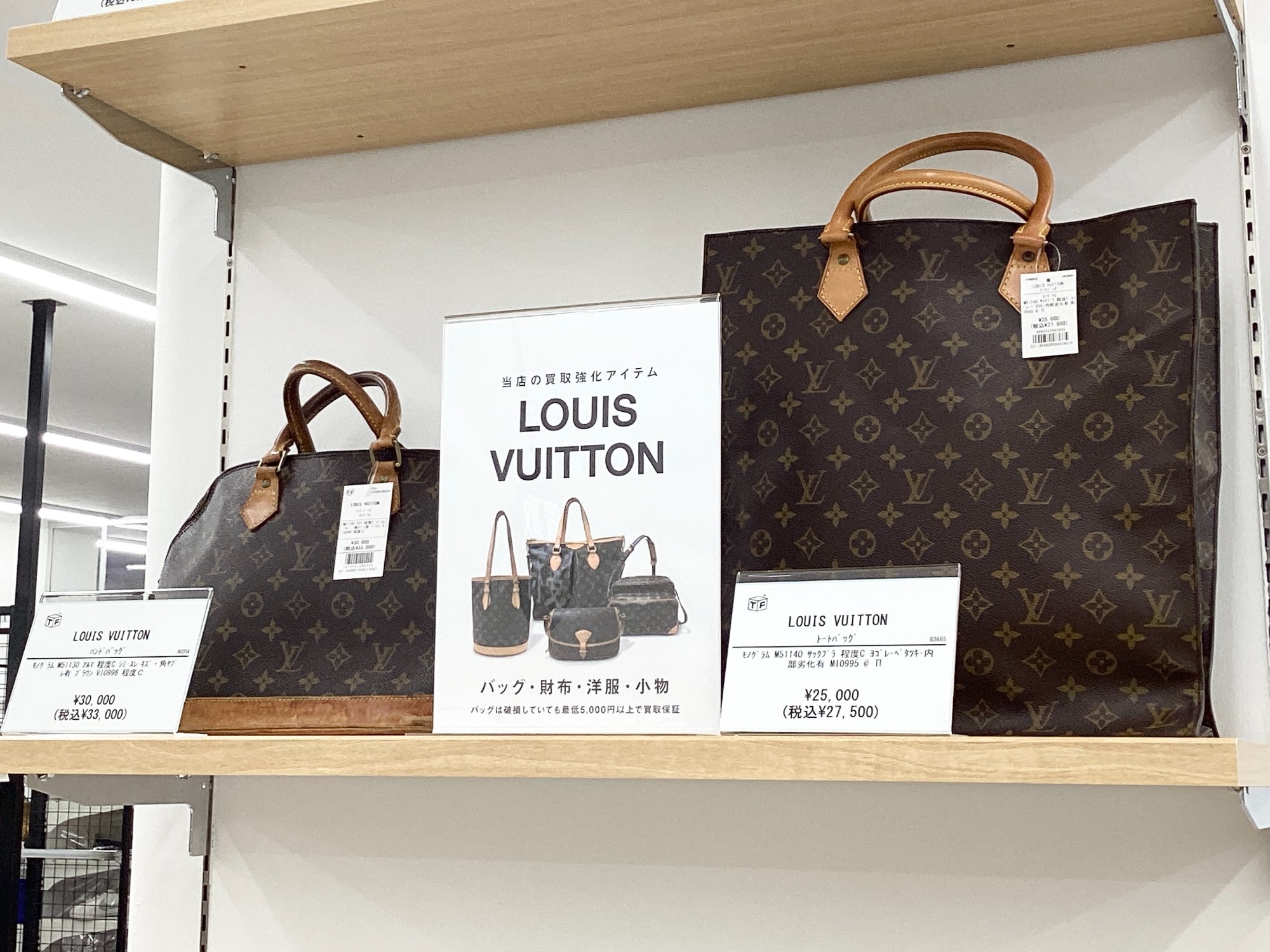 【トレファク イオンモール新瑞橋店】Knot antiquesのテレビボードのご紹介です！ トレファク イオンモール新瑞橋店 店内紹介｜愛知県名古屋市南区の