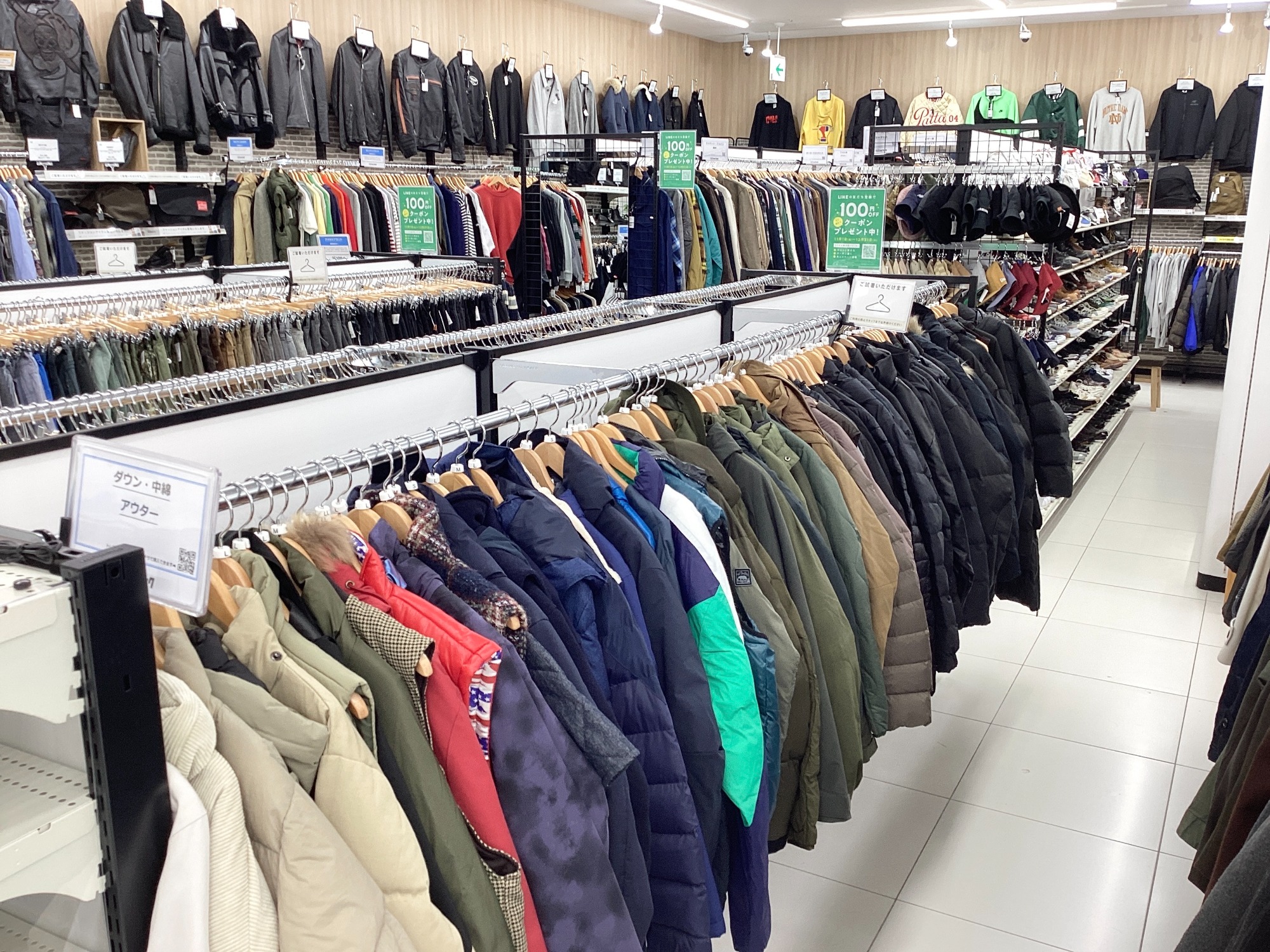 新店オープン】トレジャーファクトリー イオンモール新瑞橋店 11月20日