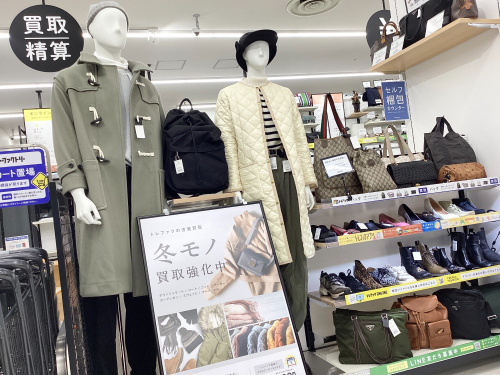 トレファクブログ画像1