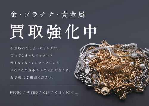 トレファクブログ画像9