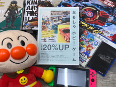 トレファクイオンモール新瑞橋店ブログ