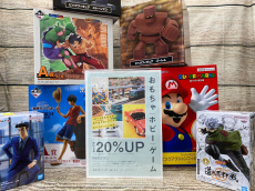 トレファクイオンモール新瑞橋店ブログ